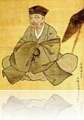 basho