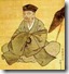 basho